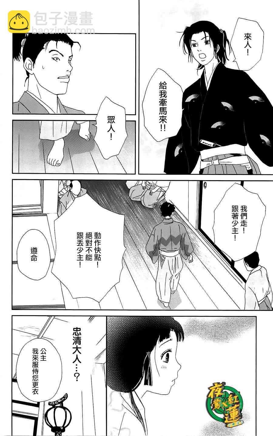 41话19
