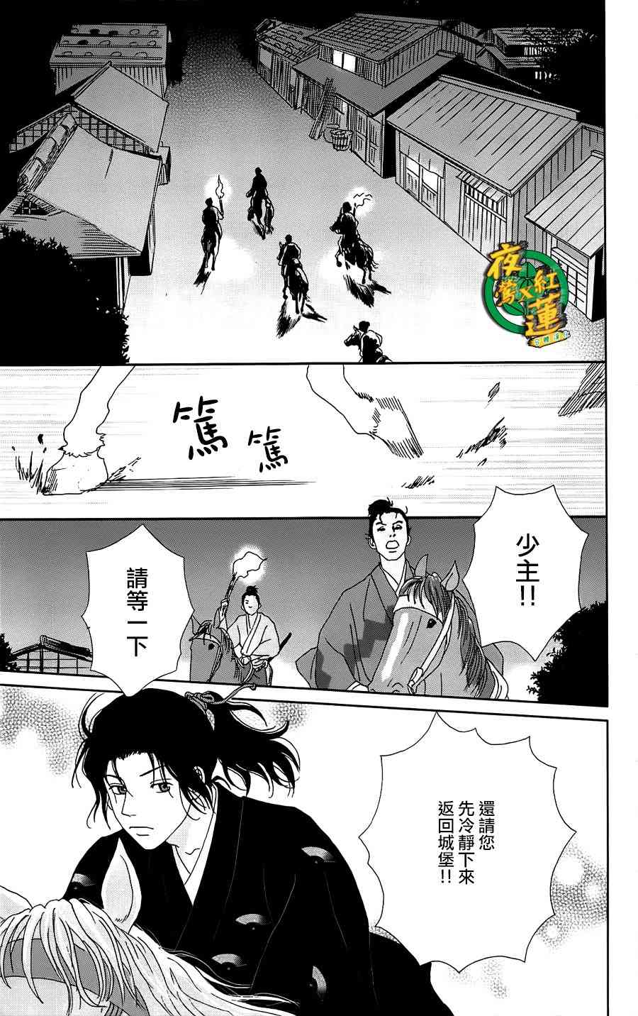 41话20
