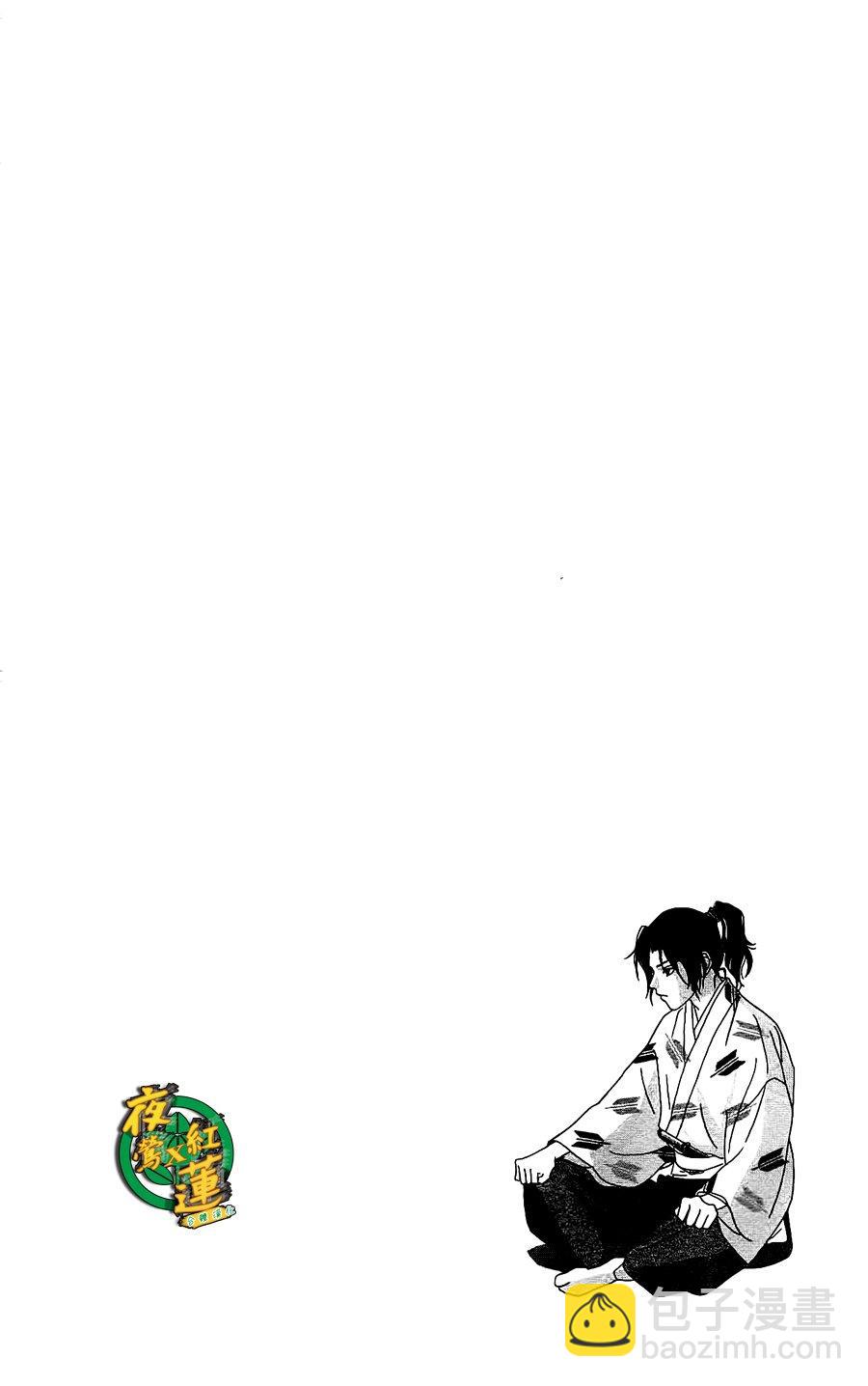 41话25