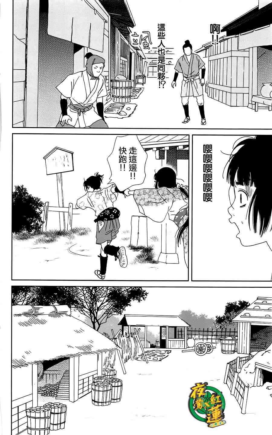 41话5