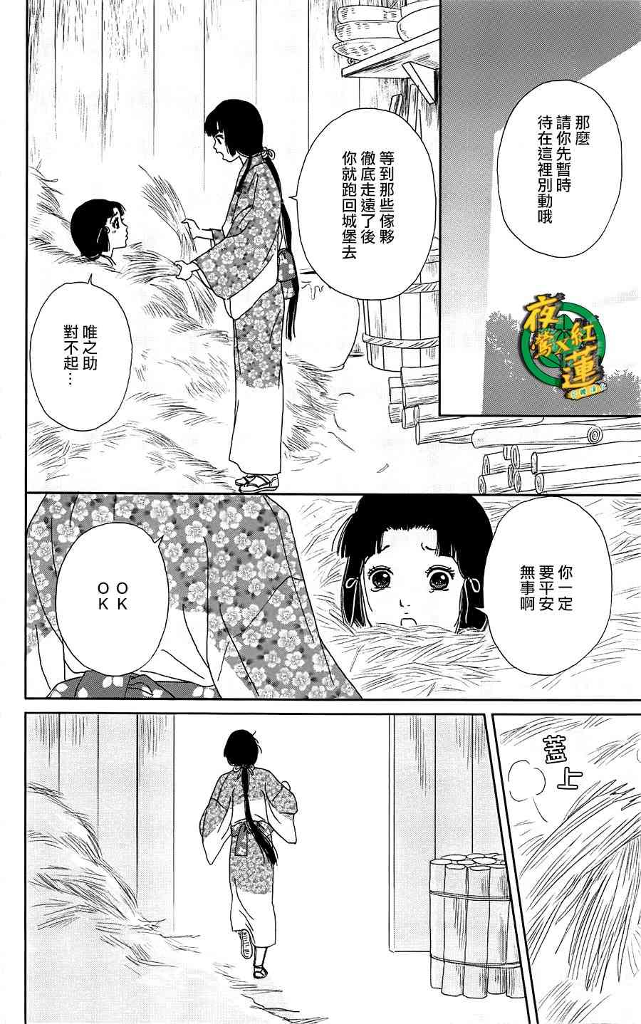 41话9