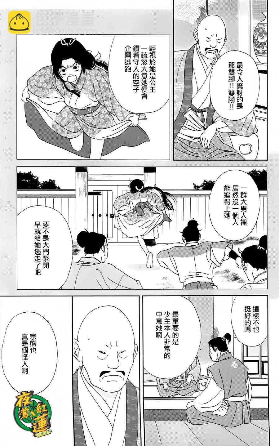 42话13