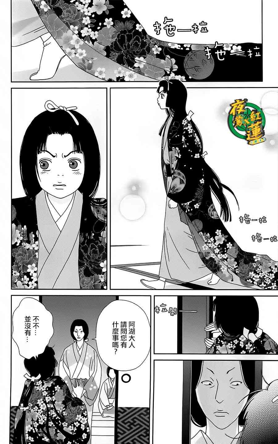 42话14