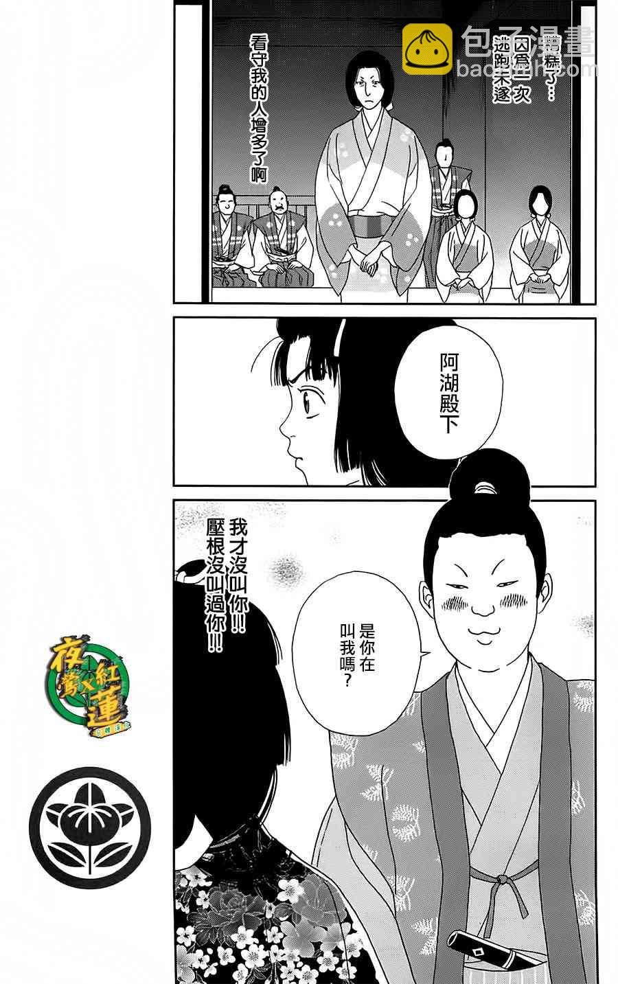 42话15