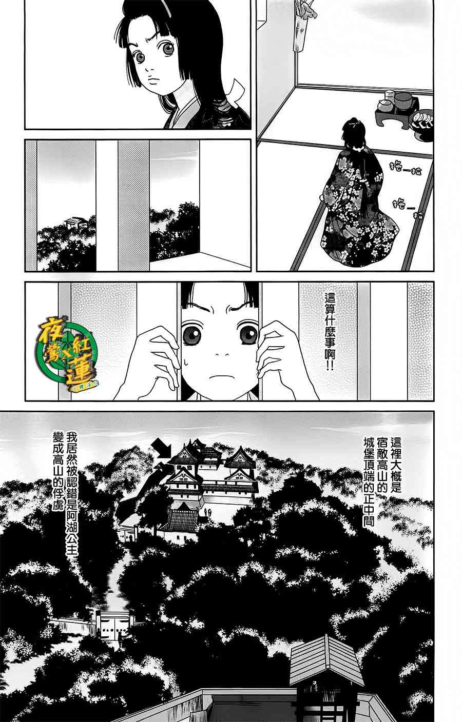 42话17
