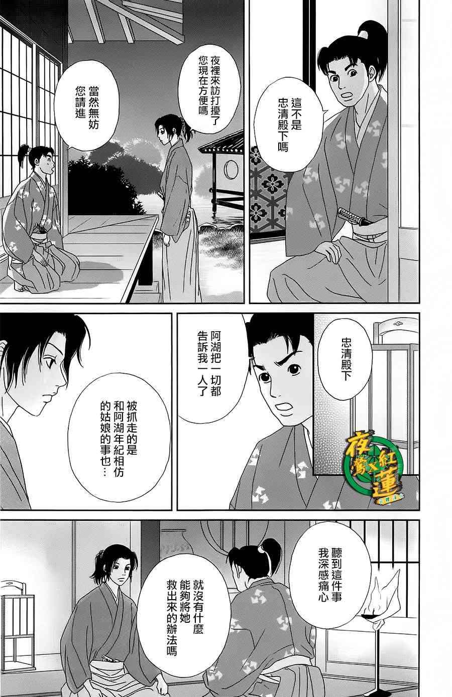 42话19