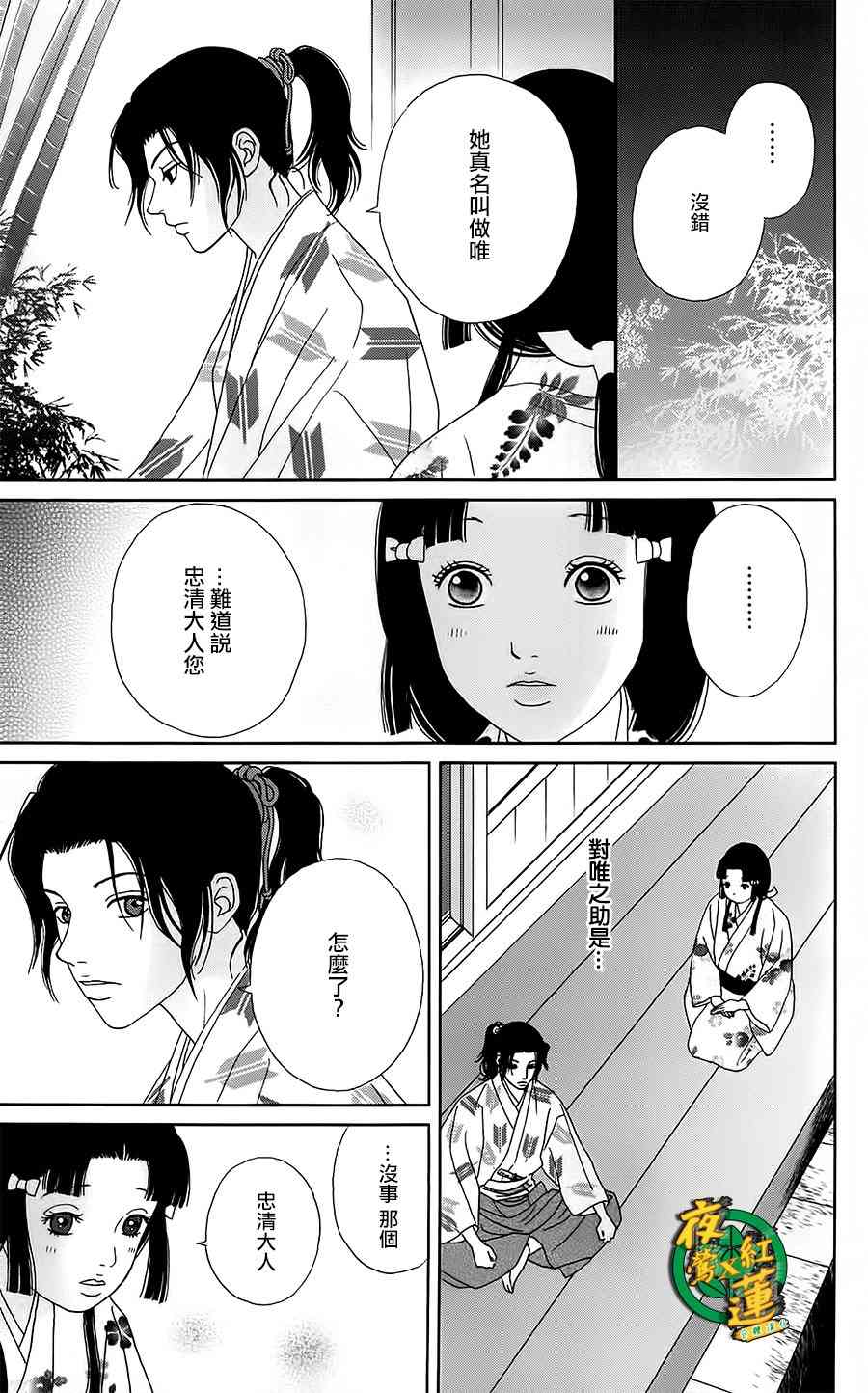 42话2