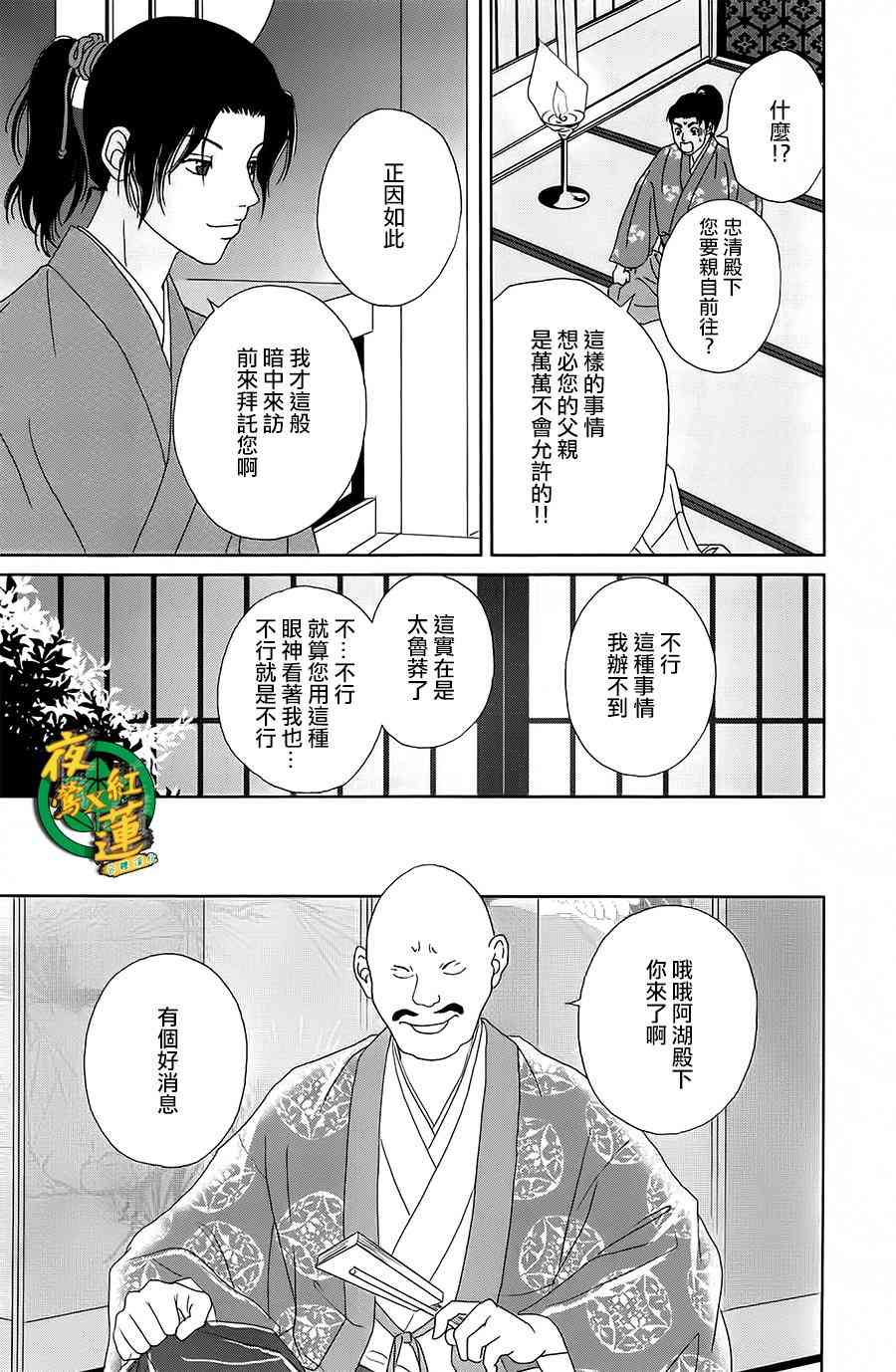 42话21