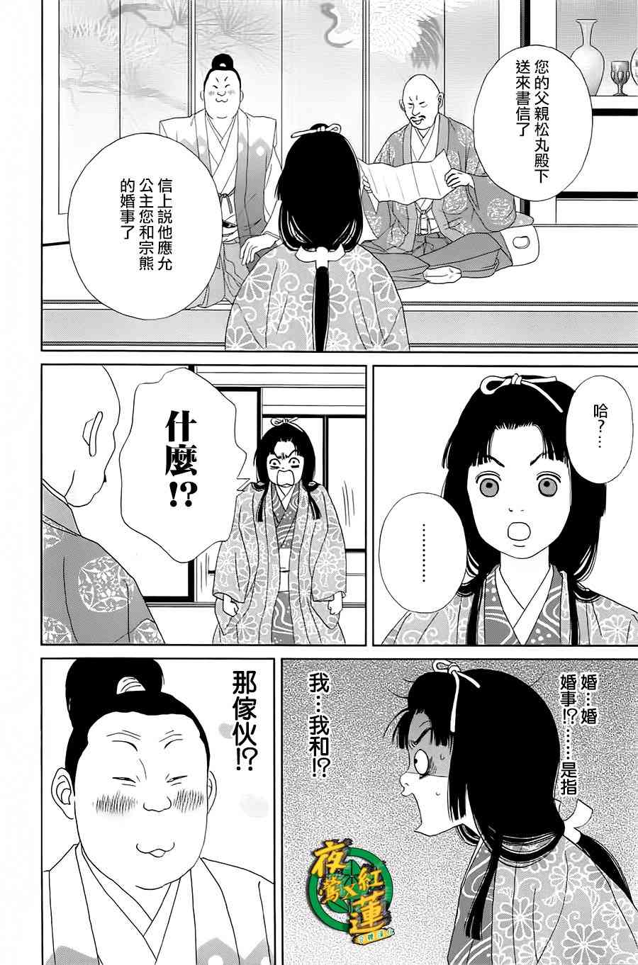 42话22