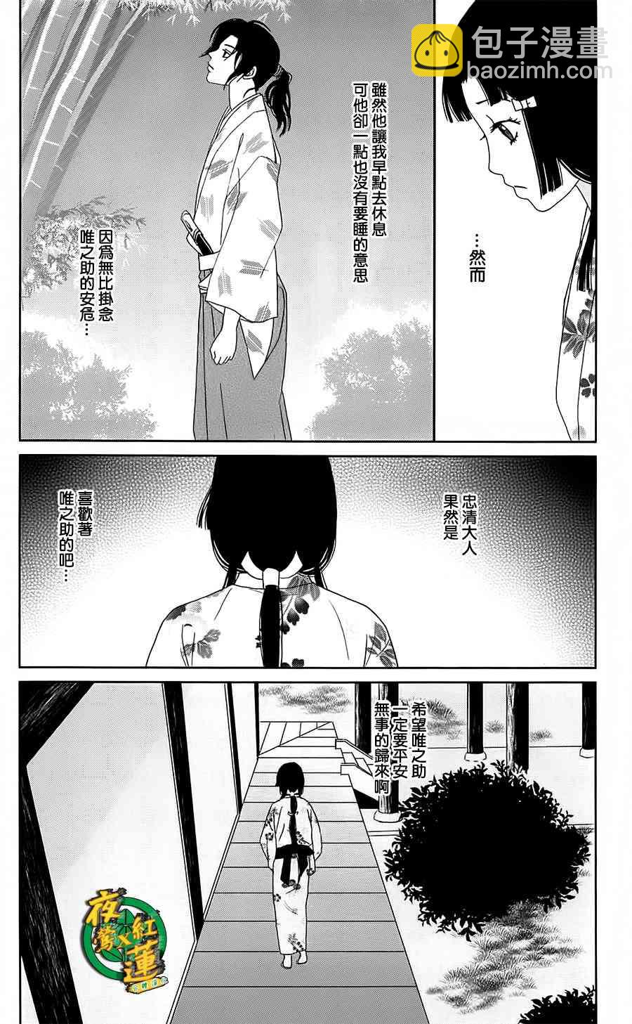 42话5