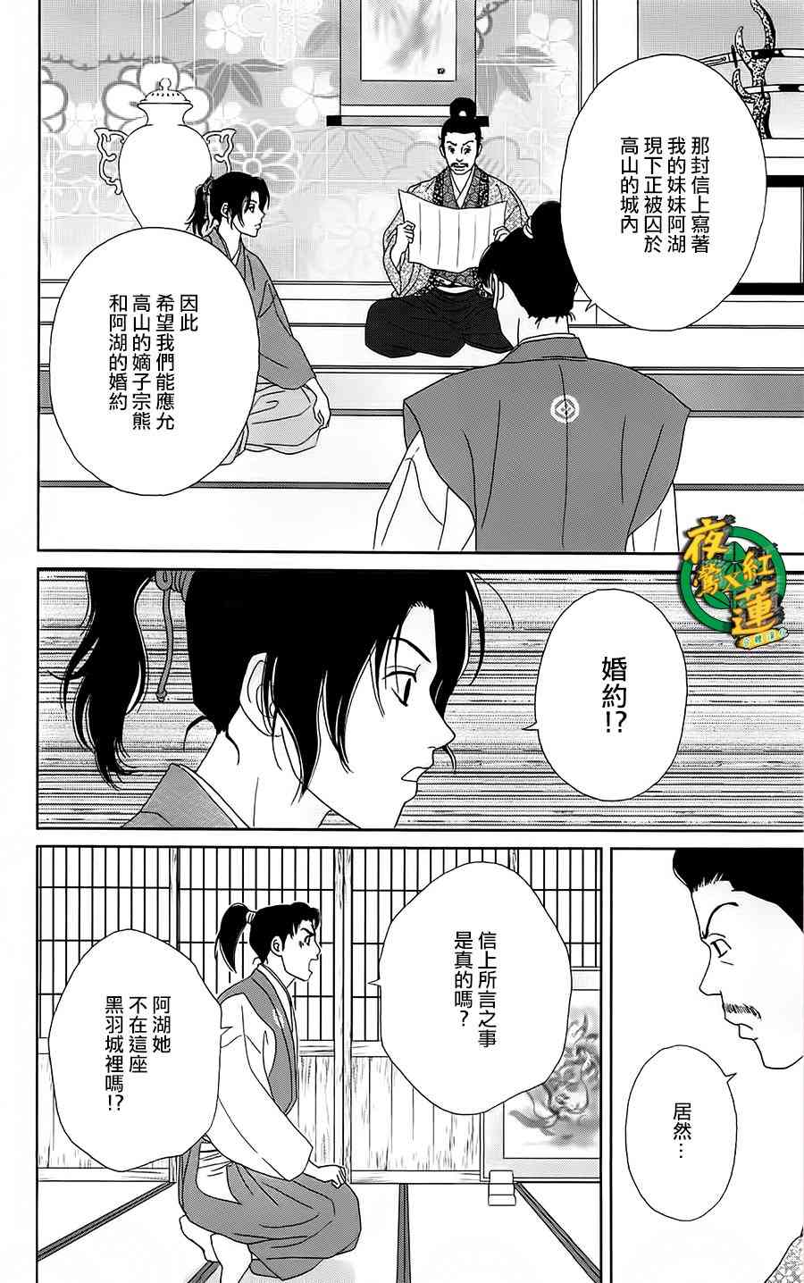 42话9