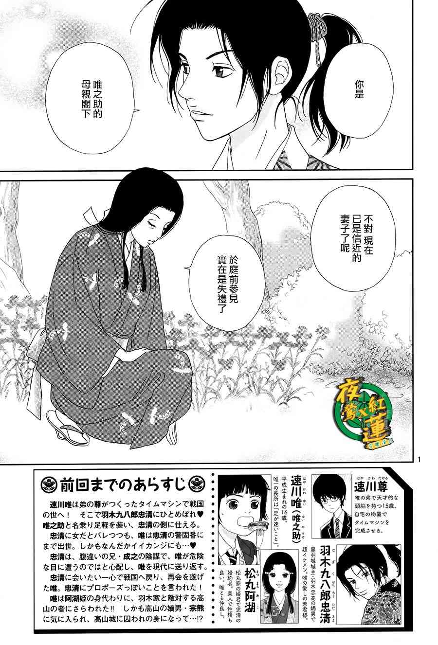 43话2