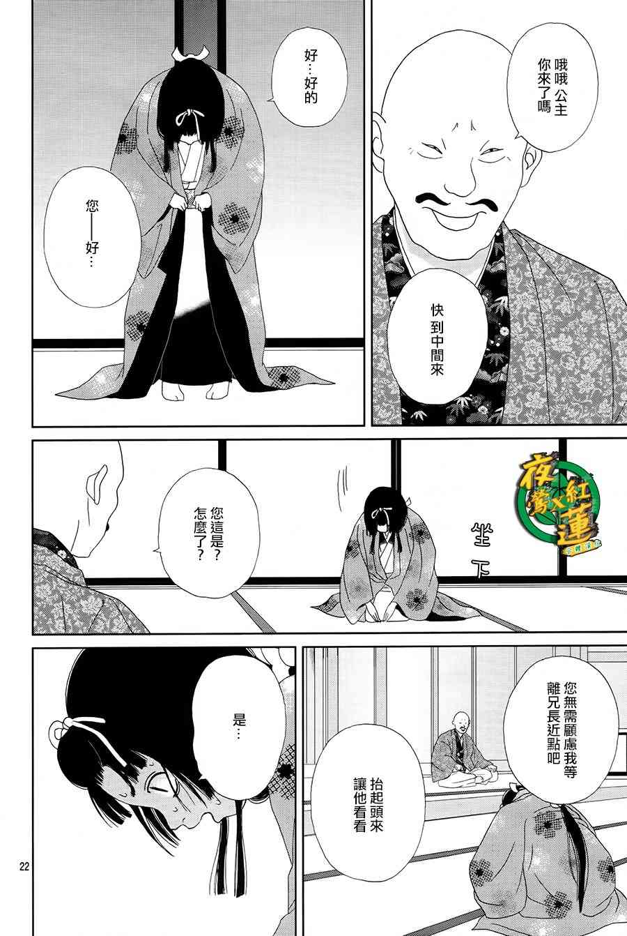 43话23