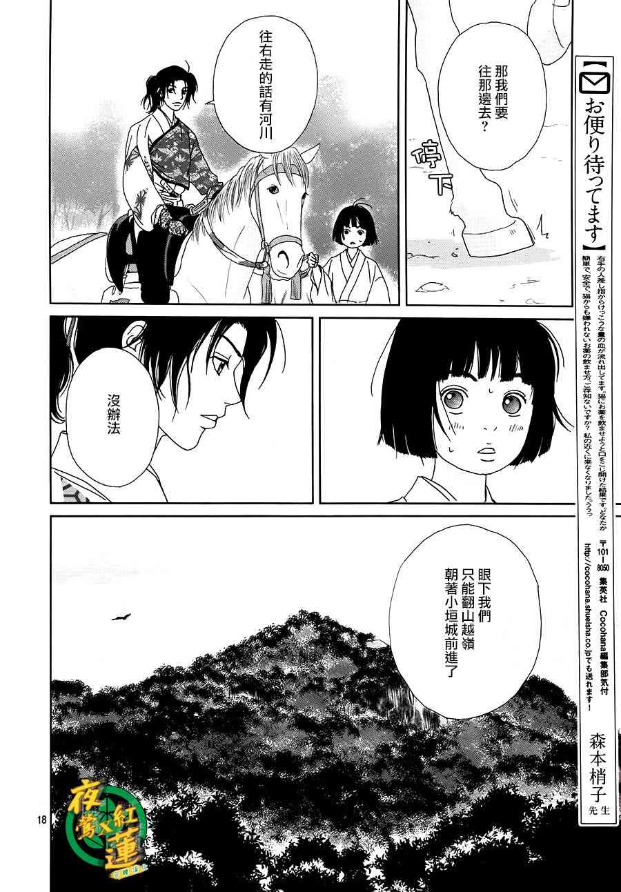 45话17