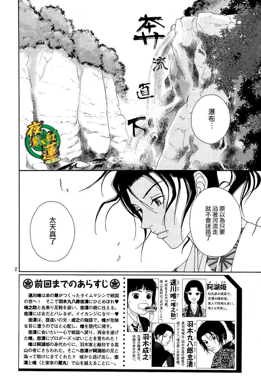 46话1