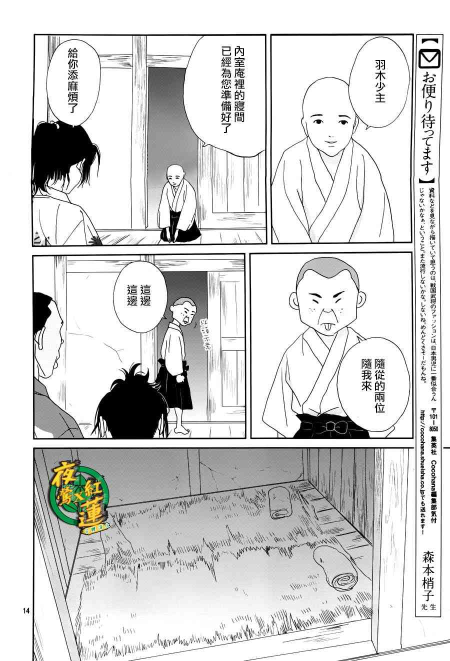 46话13