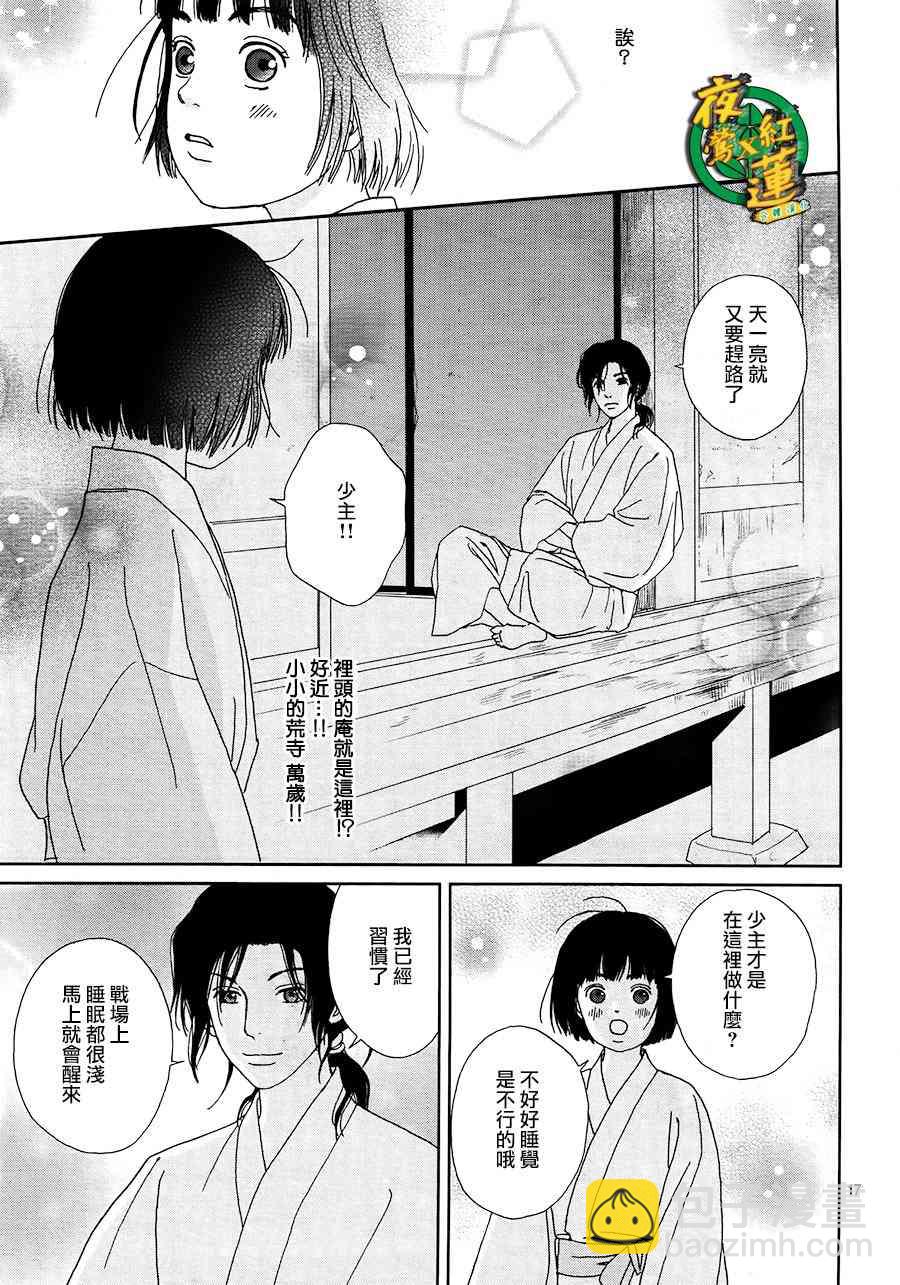 46话16