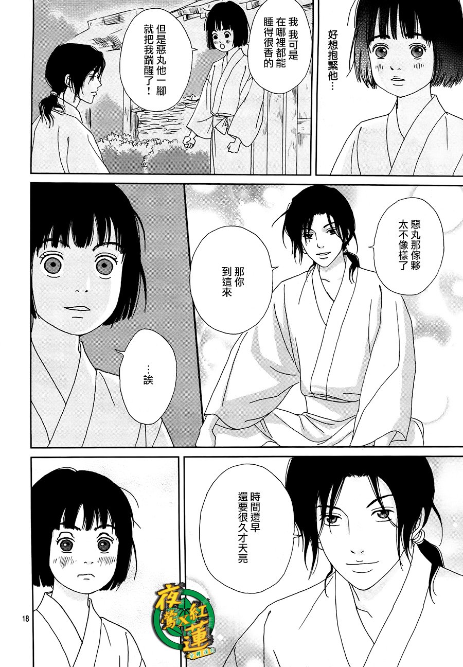 46话17