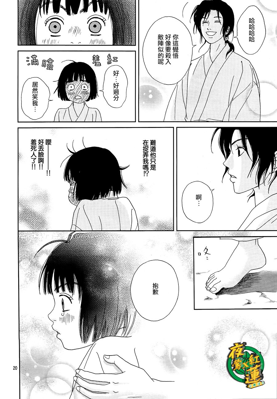 46话19