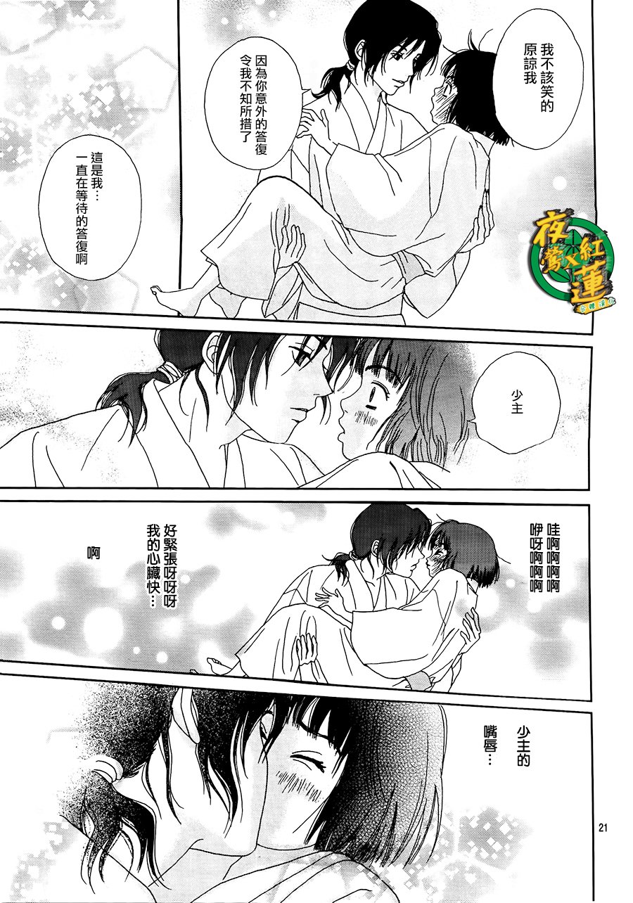46话20