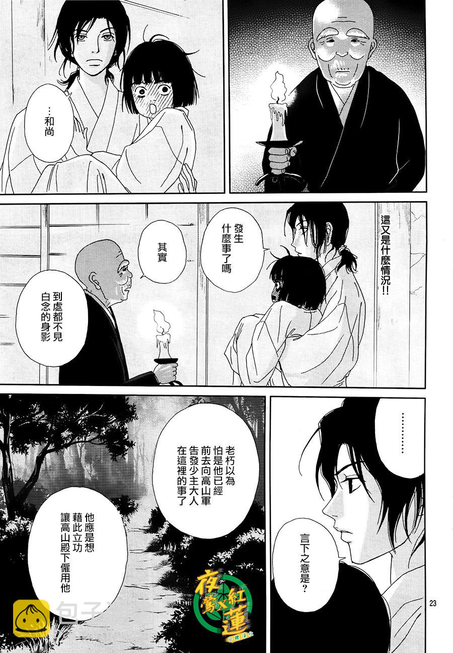 46话22