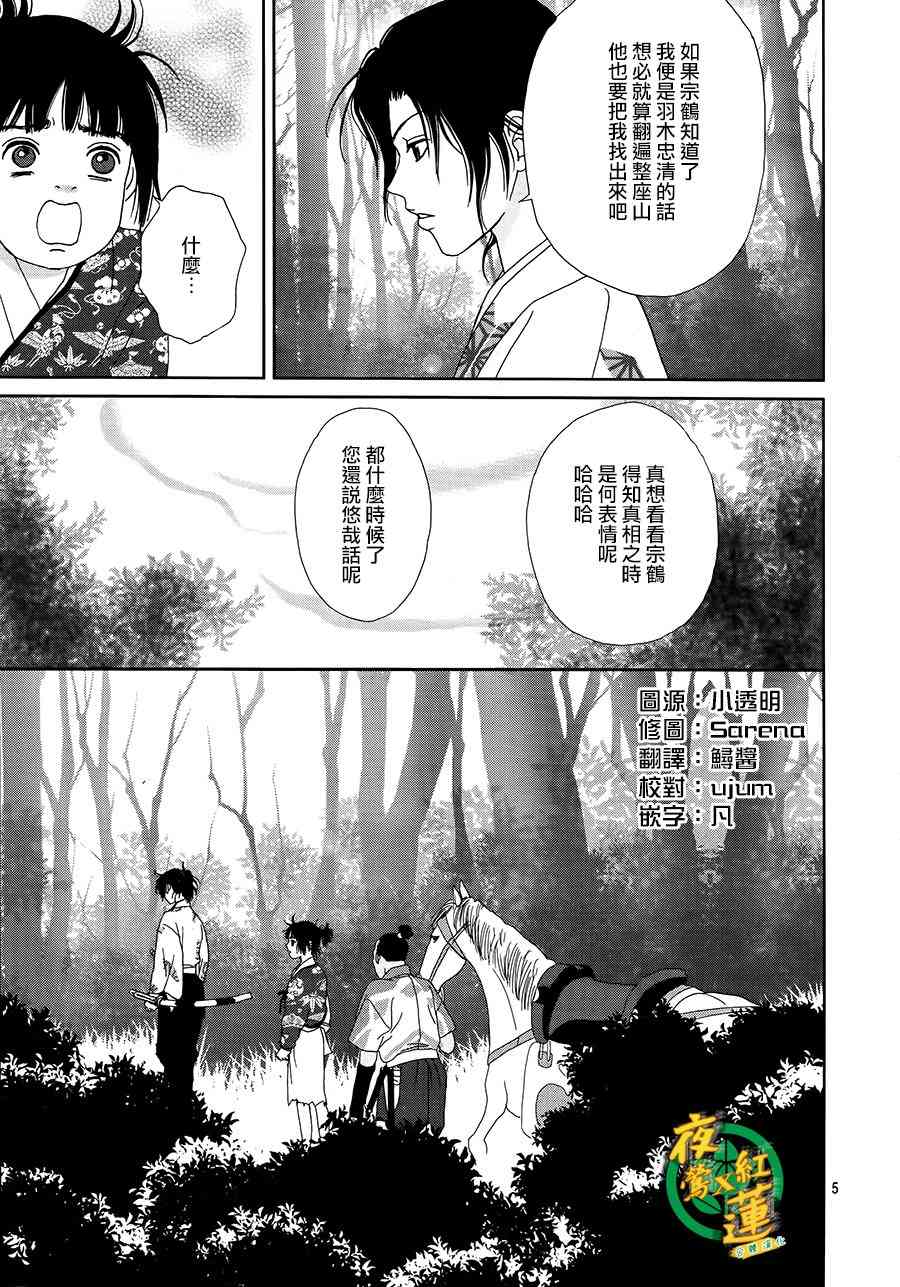 46话4