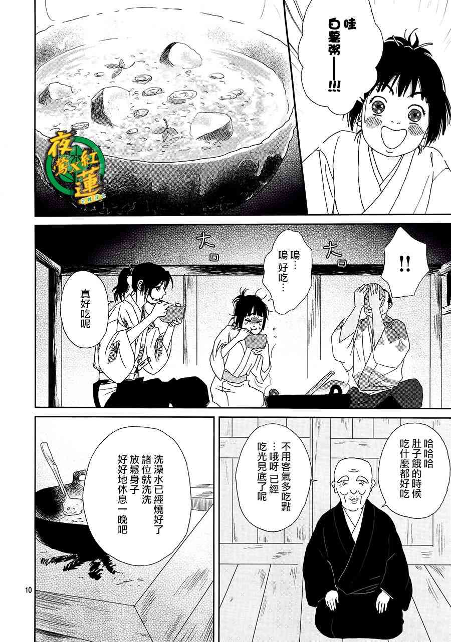 46话9