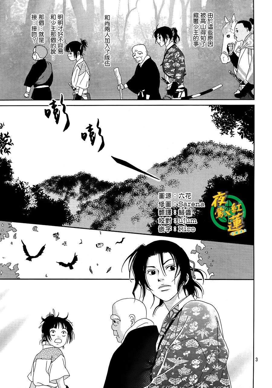 47话3