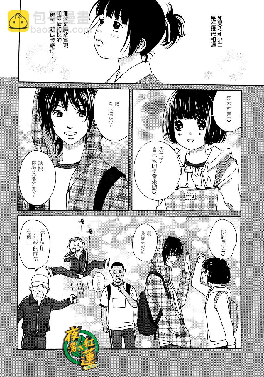 47话6