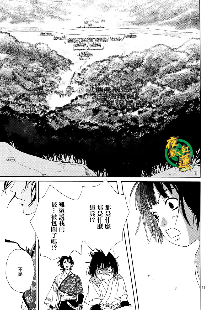 47话11