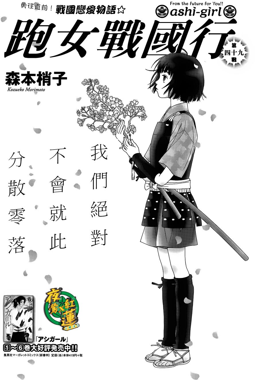 48话0
