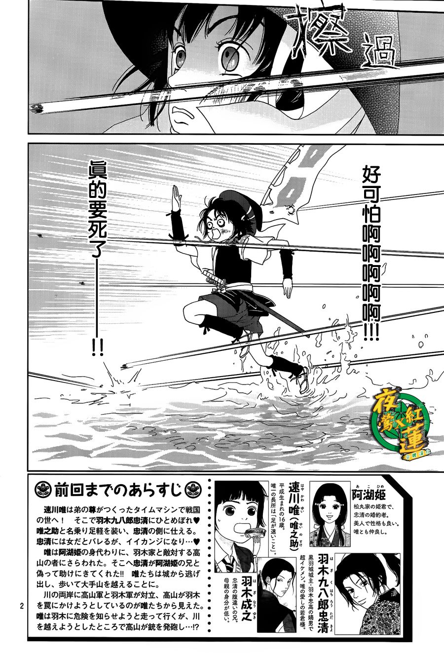 48话1