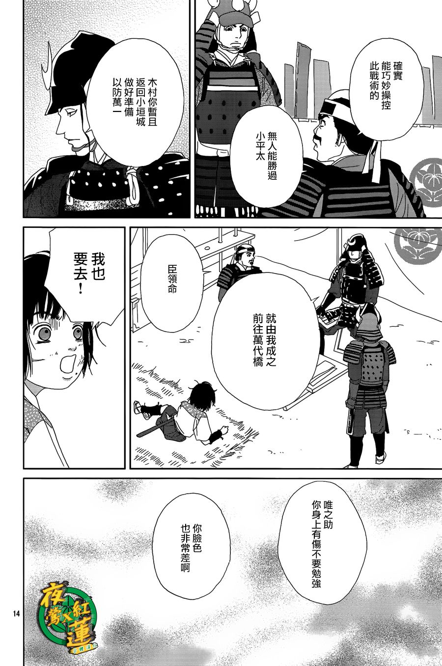 48话13