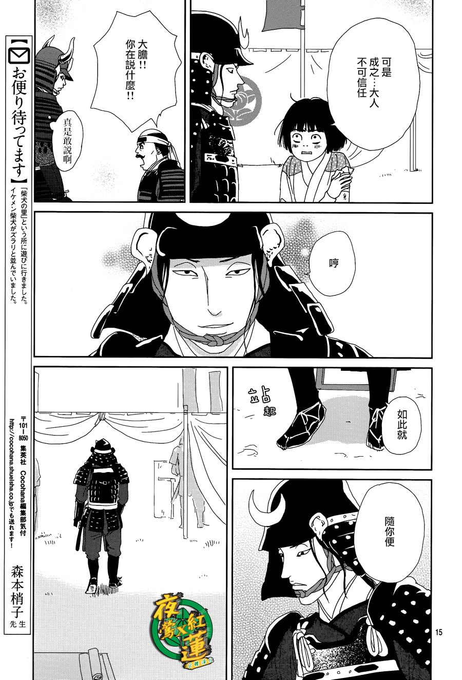 48话14