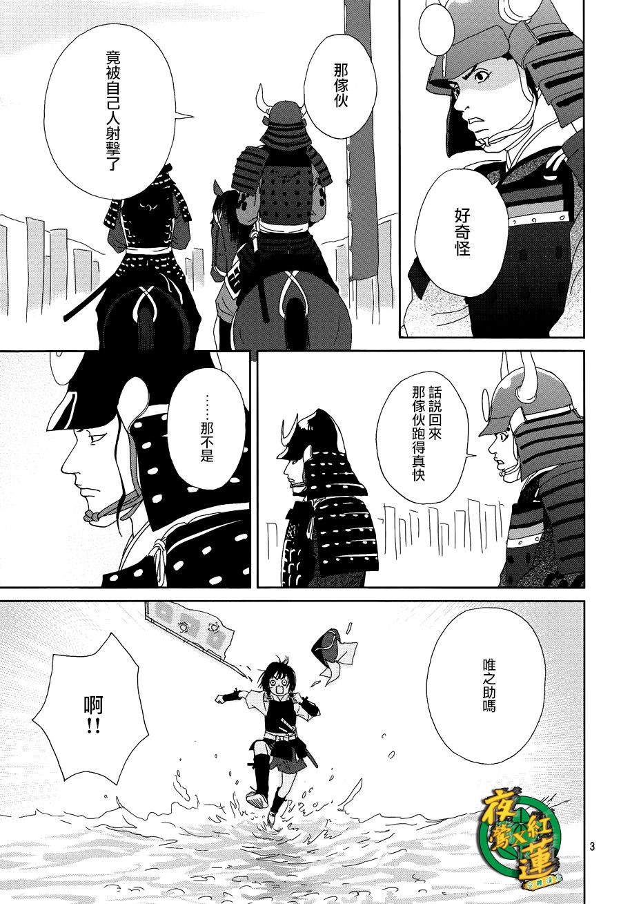 48话2