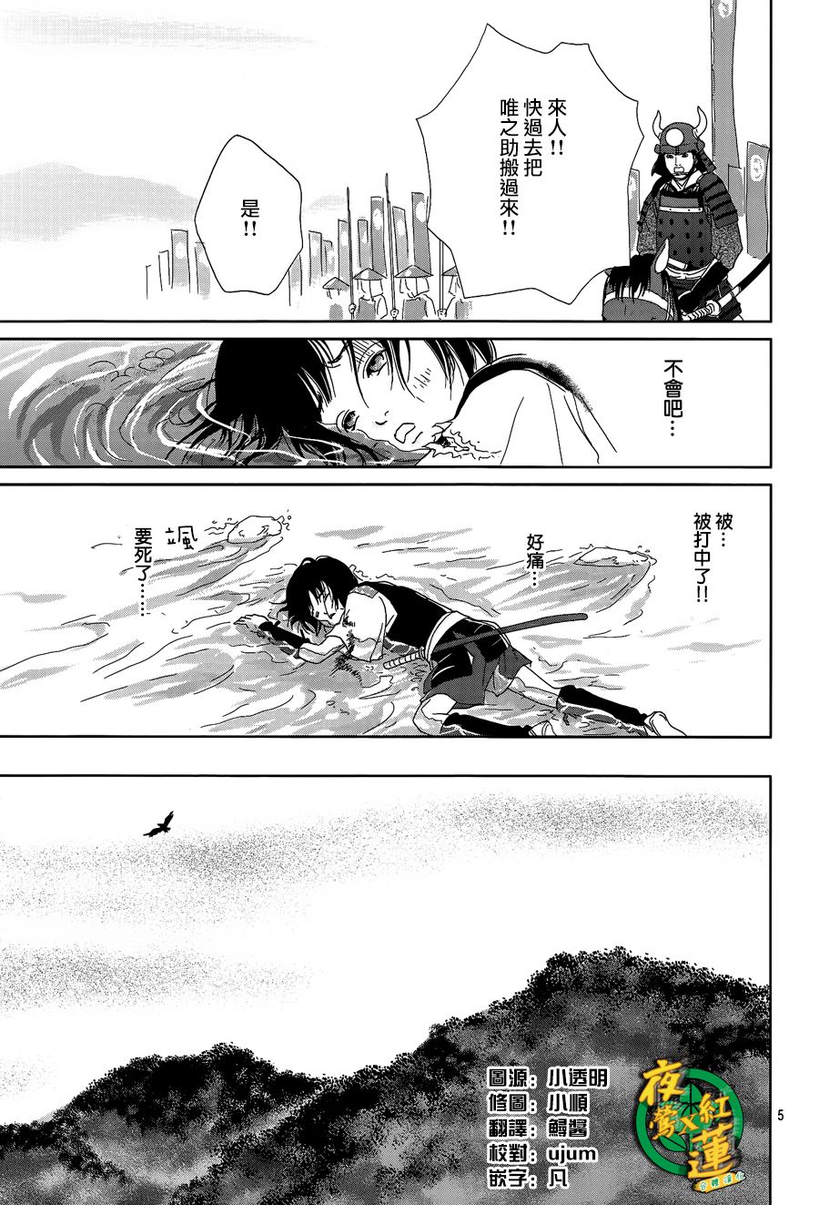 48话4