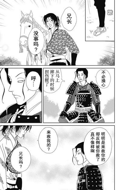 48话10