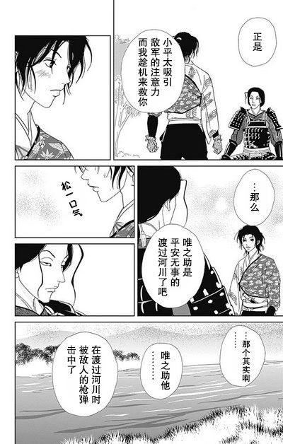 48话11