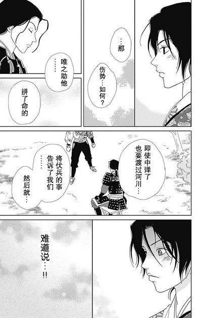 48话12