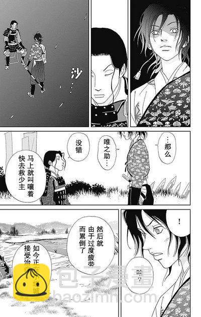 48话14