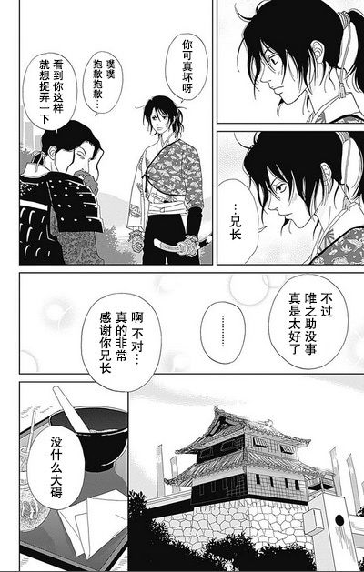 48话15
