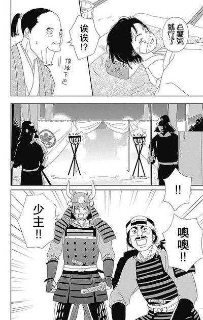 48话17