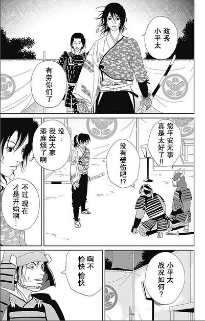 48话18