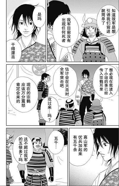 48话19