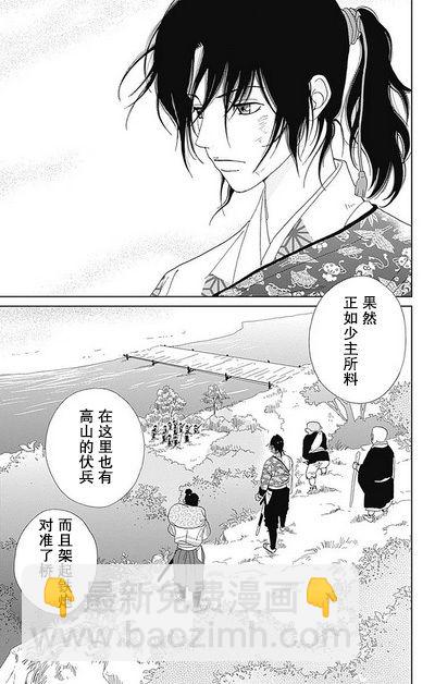 48话2