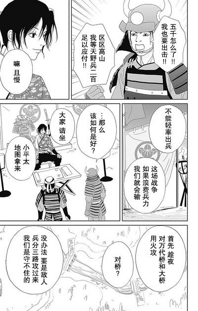 48话20