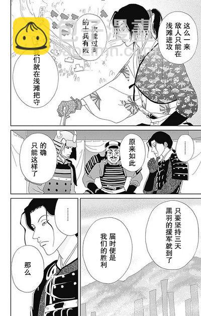 48话21