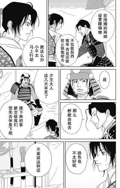 48话22