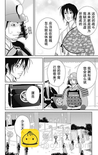 48话23