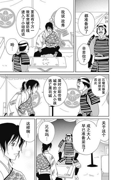 48话24